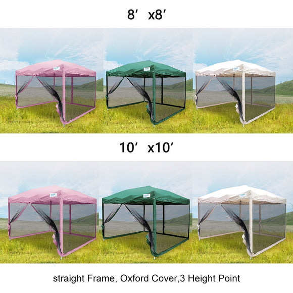 Quictent 6.6'x6.6' Ez Pop up Canopy Gazebo Mesh Side Wall Screen House With Carry BAG Tan